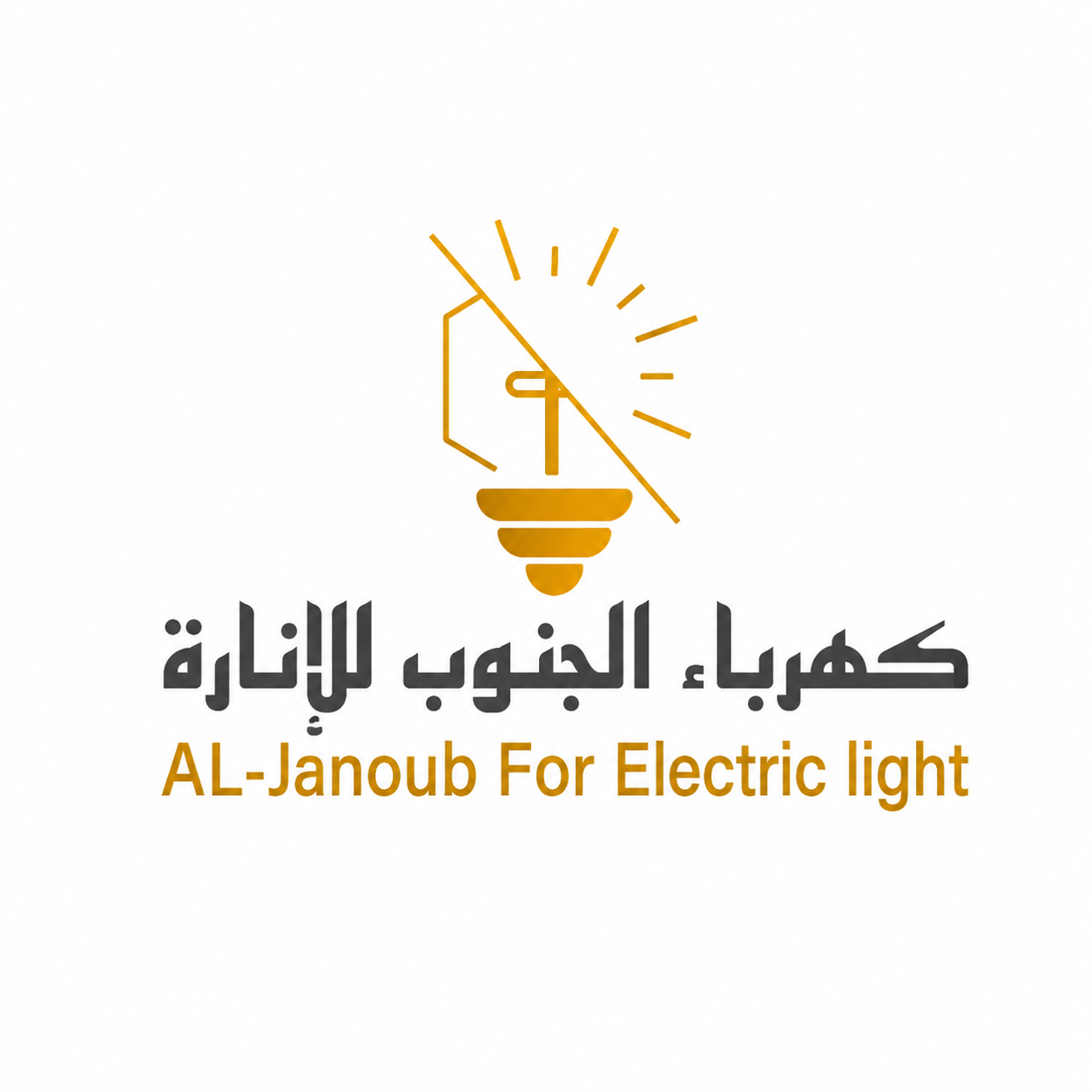 AL-Janoub For Electric light