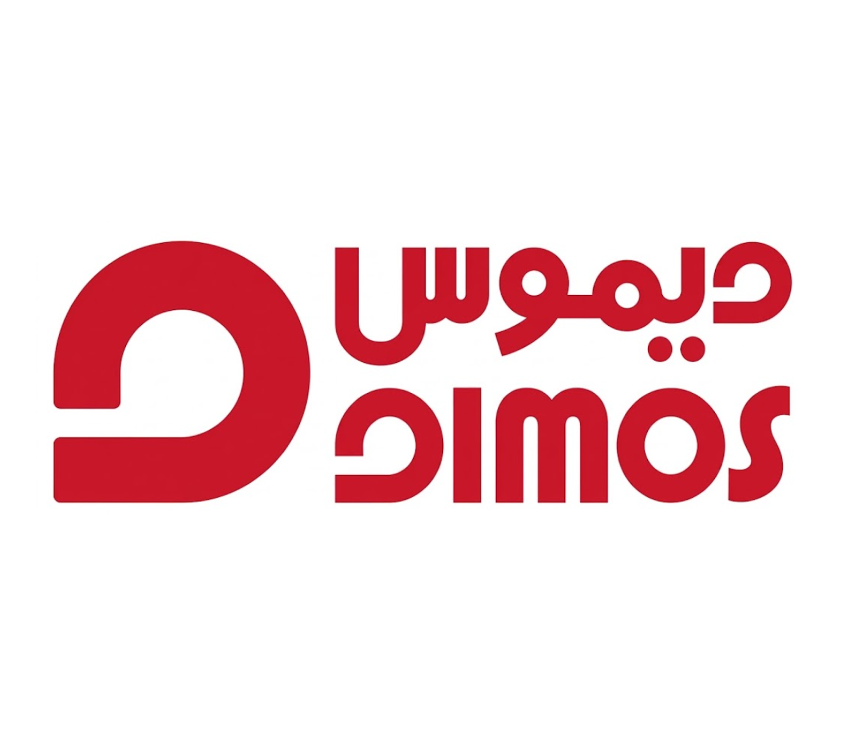 Dimos Furniture - ديموس للأثاث